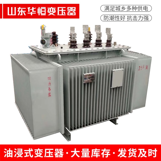 S13-10000/35淳化淳化淳化电力变压器厂家